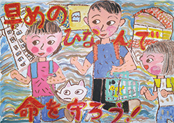 小学2~4年生の部