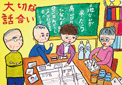 小学2～4年生の部