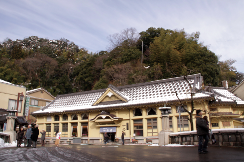 「一の湯」