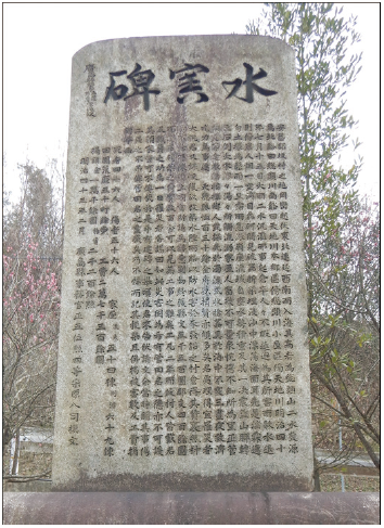 自然災害伝承碑	（水害碑：広島県坂町）