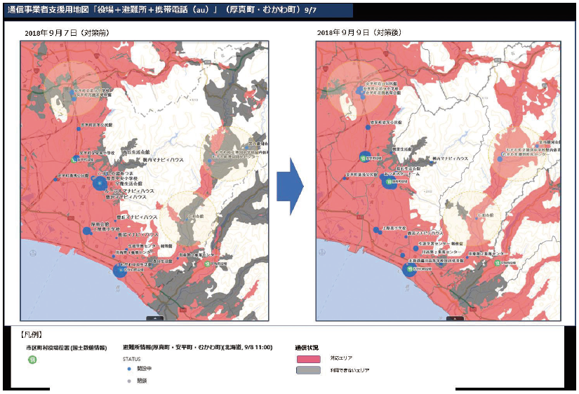 通信サービス支障地域の地図情報(内閣府ISUT 作成)