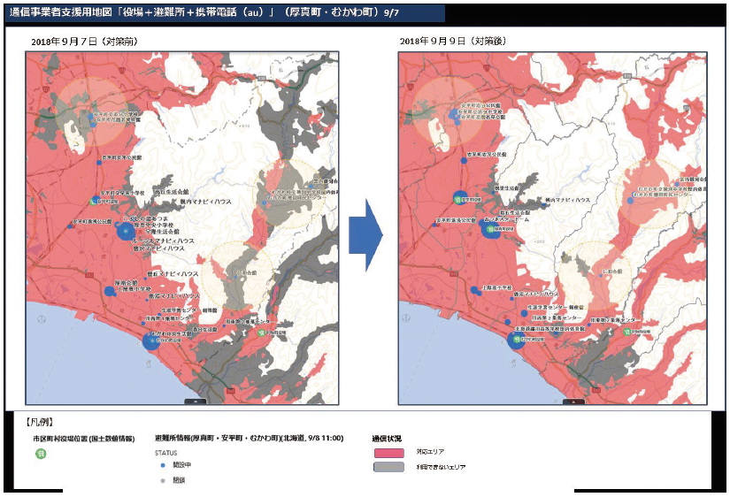 通信サービス支障地域の地図情報（内閣府ISUT 作成）