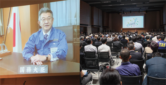 オープニング・セッション 武田防災担当大臣による開会ビデオメッセージ