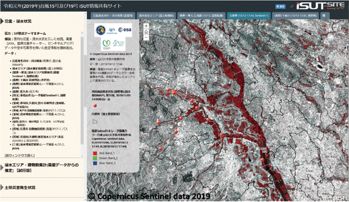 図１　防災科研クライシスレスポンスサイト（令和元年　台風19 号）