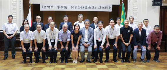 「宮崎県・県社協・ＮＰＯ防災会議」設立総会（集合写真）