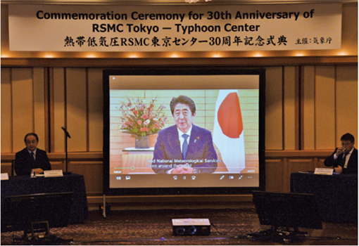 記念式典における安倍総理大臣ビデオメッセージ放映