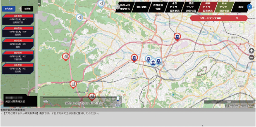 自治体向け災害対策情報提供システムの管理者画面（ センサ設置状況）