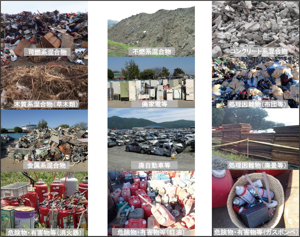 図１　災害廃棄物の主な分別種類（例）