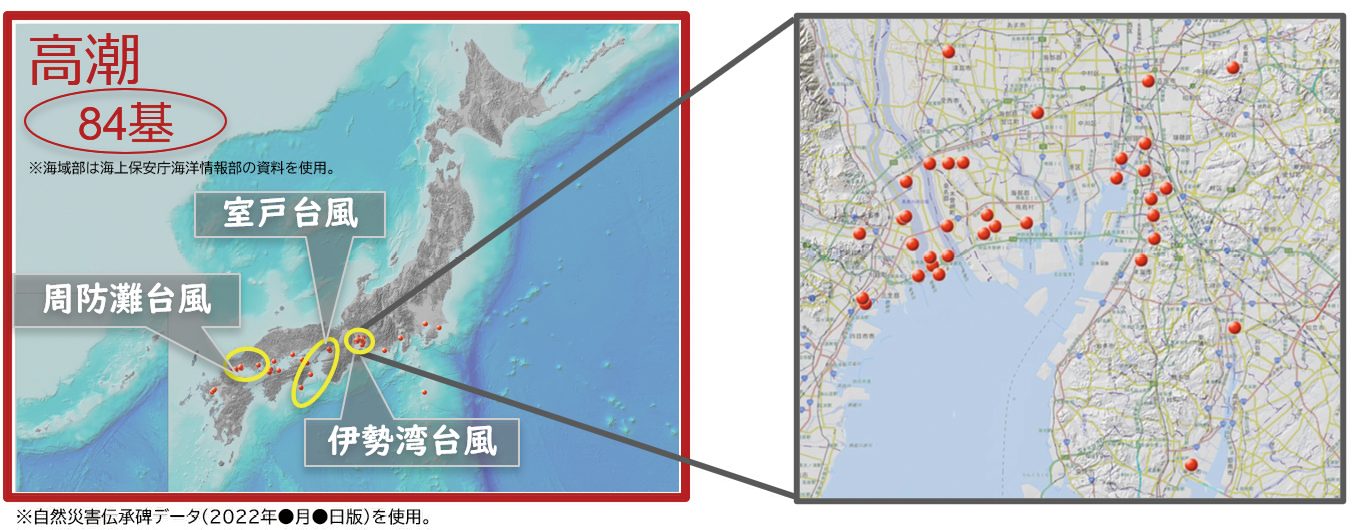 自然災害伝承碑のデータを活用して自然災害伝承碑（高潮）の分布図を作成したイメージ（国土地理院提供）