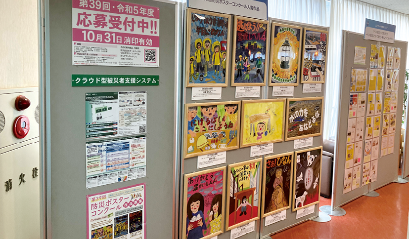 ポスターセッション