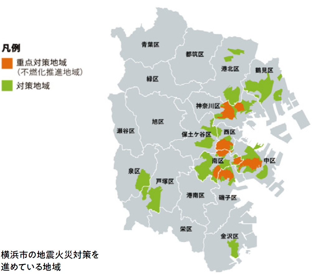 横浜市の地震火災対策を進めている地域（令和４年度時点／「横浜市密集市街地における地震火災対策計画」より）