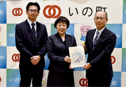 四国クリエイト協会(高知県いの町から指定)