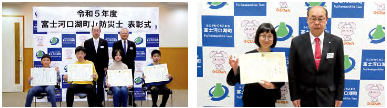 表彰式の模様
