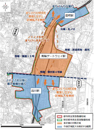 都市再生安全確保計画の対象区域