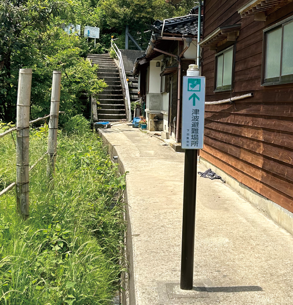 珠洲市三崎町寺家下出地区の住民が避難した避難路