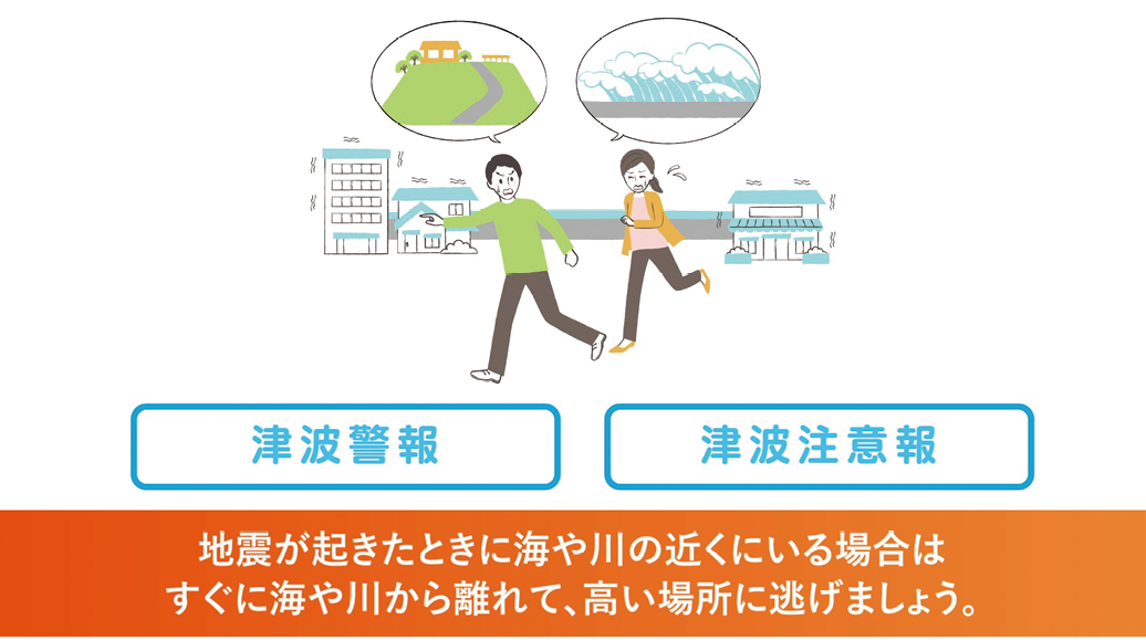 「生活オリエンテーション動画」画像