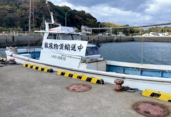 救援物資輸送のため漁港に接岸した民間漁船(令和6年(2024年)12月撮影)