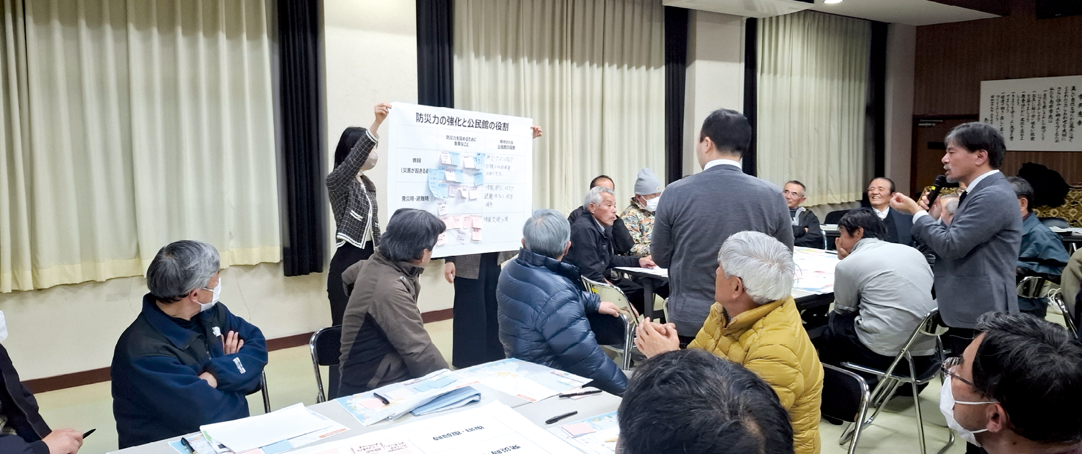 写真2 地区防災計画ワークショップの様子(2025年1月安中公民館で撮影)