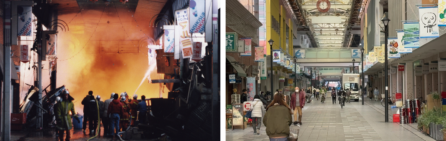 火災が発生した神戸市長田区の大正筋商店街（写真提供：神戸市）と現在（令和7年（2025年）1月撮影）