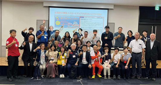 全国防災関係人口ミートアップ(ぼうさいこくたい2024にて 山中さん提供)