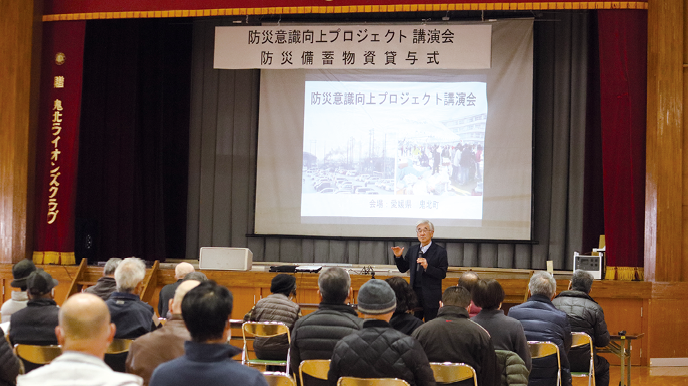 写真1 「防災意識向上プロジェクト講演会」の様子