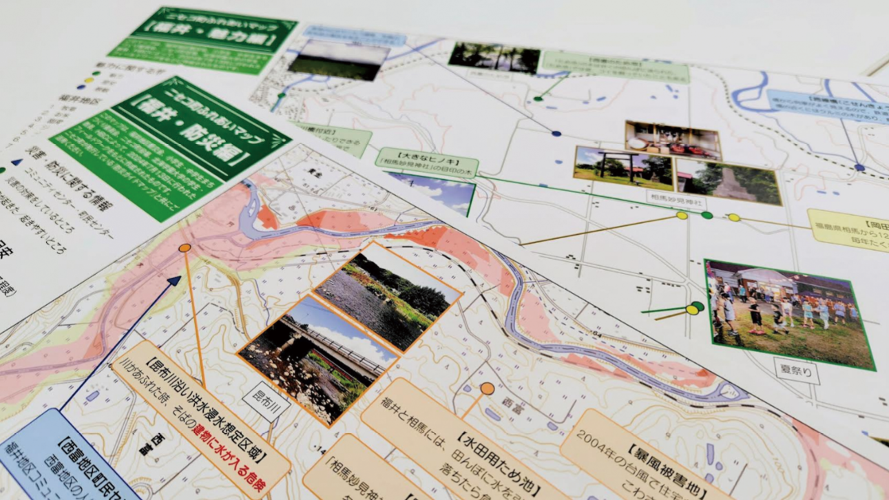 写真3 昨年度作成した地図