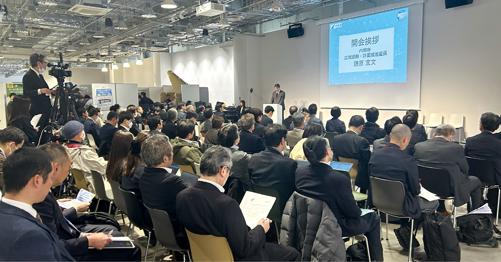 セミナーの様子