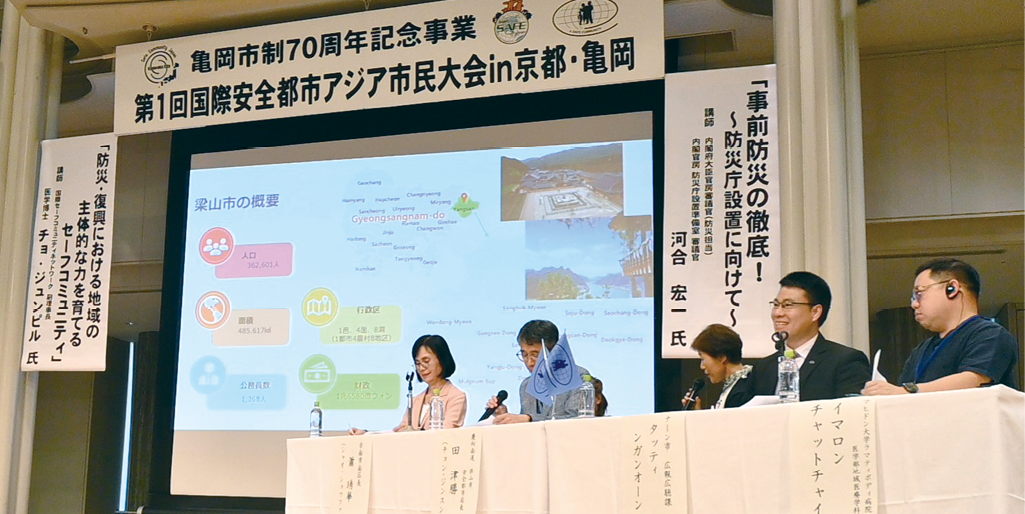 写真2 パネルディスカッションの様子（令和7年（2025年）8月2日撮影）