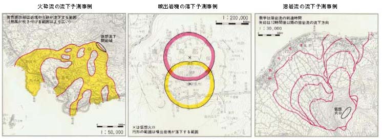 桜島火山防災マップ（平成６年版）