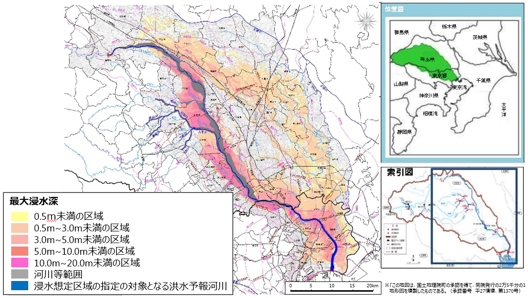 荒川水系荒川 洪水浸水想定区域図(想定最大規模)