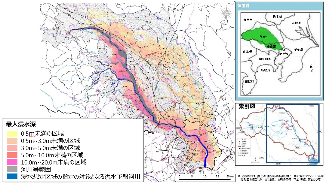 荒川水系荒川　洪水浸水想定区域図（想定最大規模）