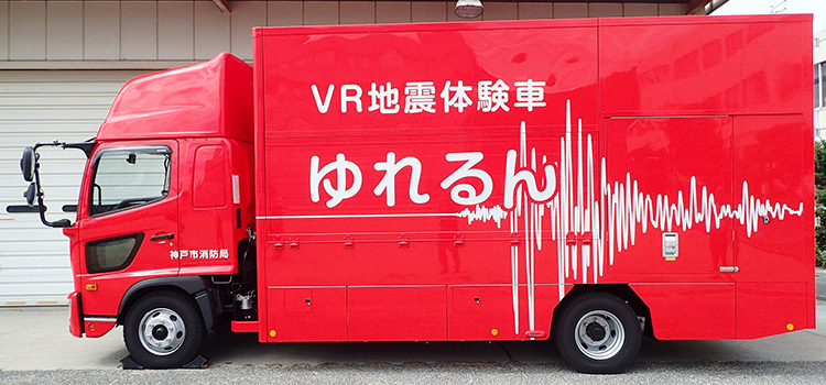 地震体験車の起震装置