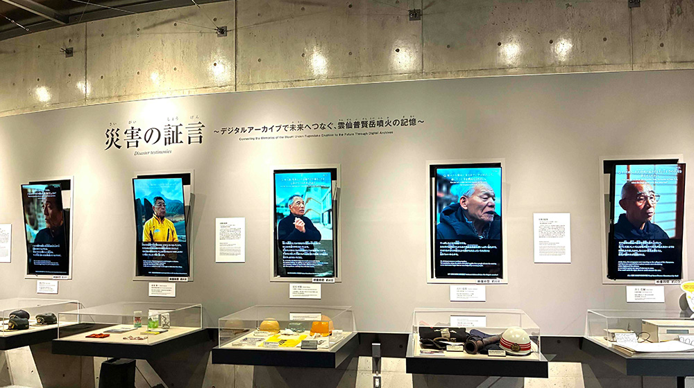 がまだすドーム 証言展示