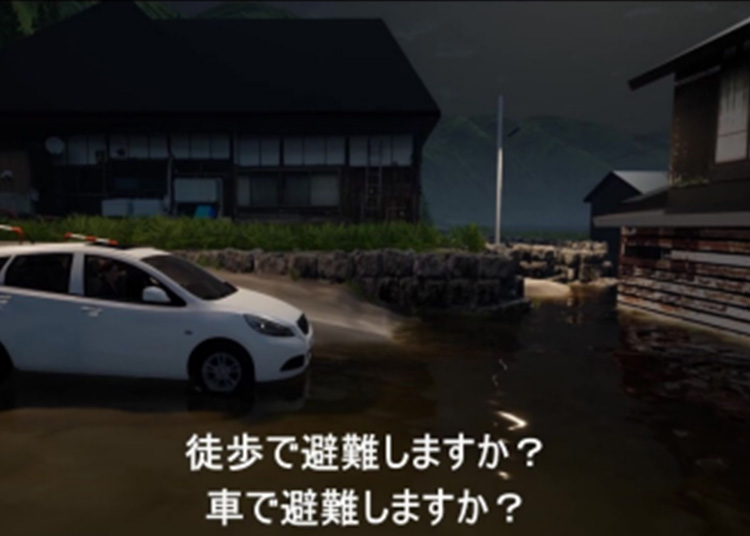 仮想洪水体験システム 防災教育ツール