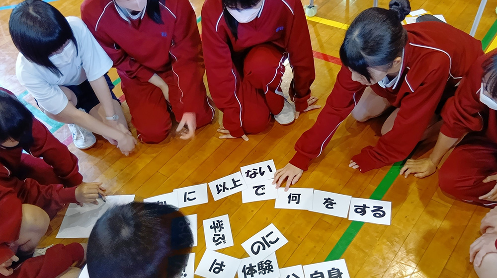 情報を批判的に捉える力の育成