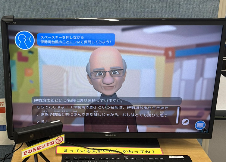 AR教材 タブレット端末 災害医療の基礎