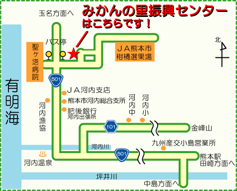 ぼうさいカフェ(防災カフェ） in 熊本