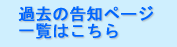 宮古島