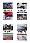 冊子の表紙