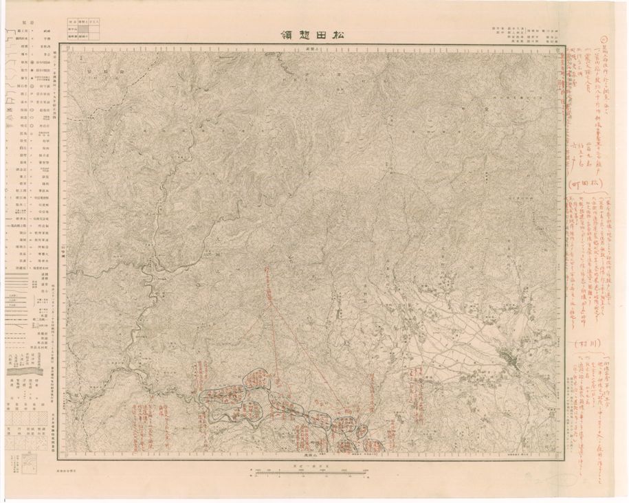 松田惣領