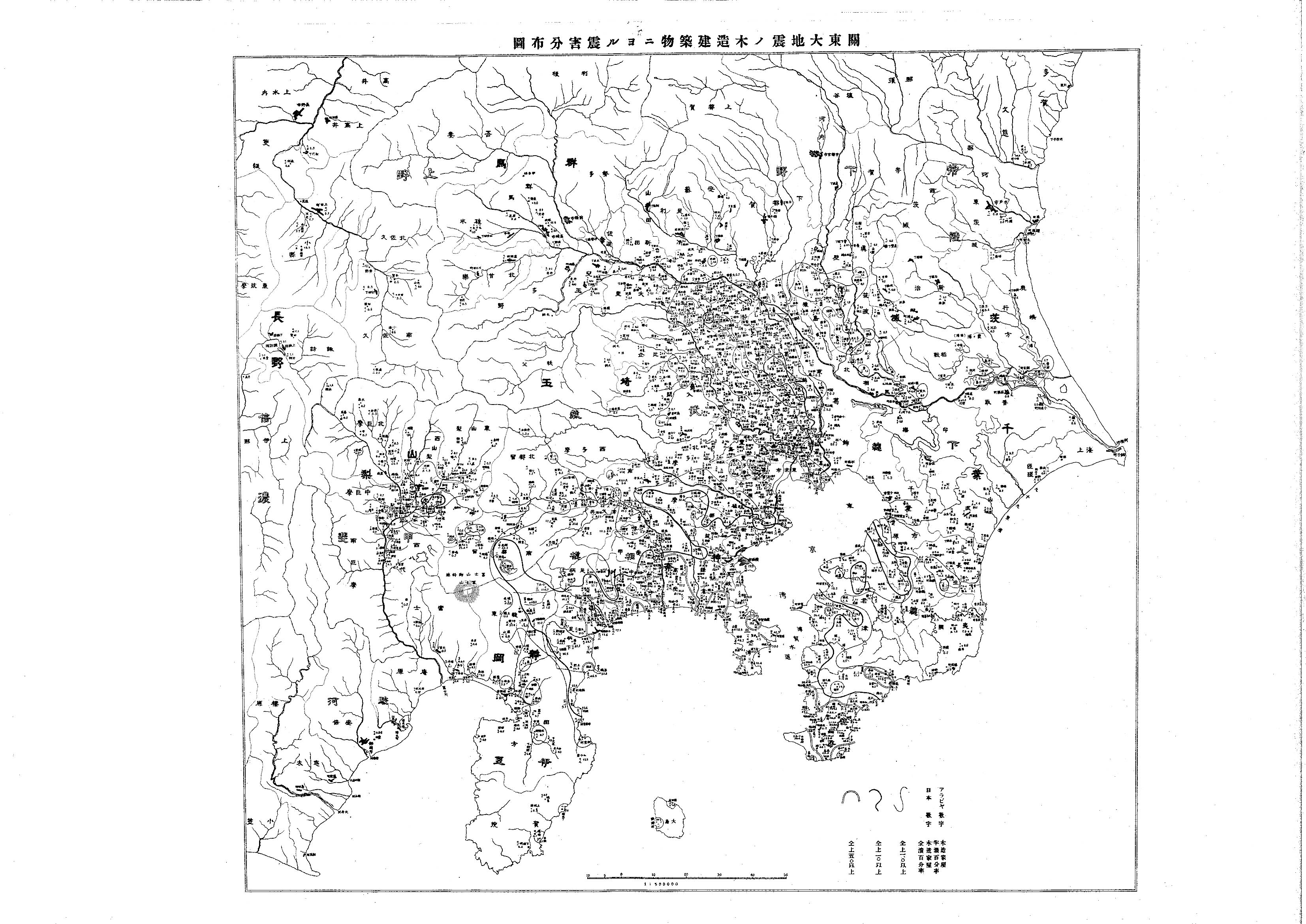 関東大地震の木造建築物による震害分布図