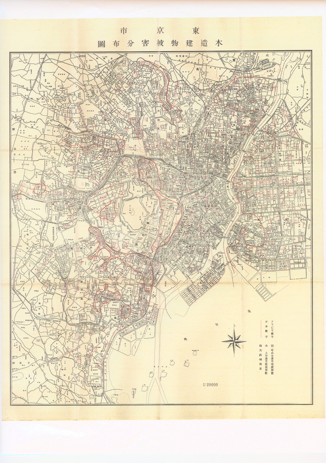 東京市木造建物被害分布