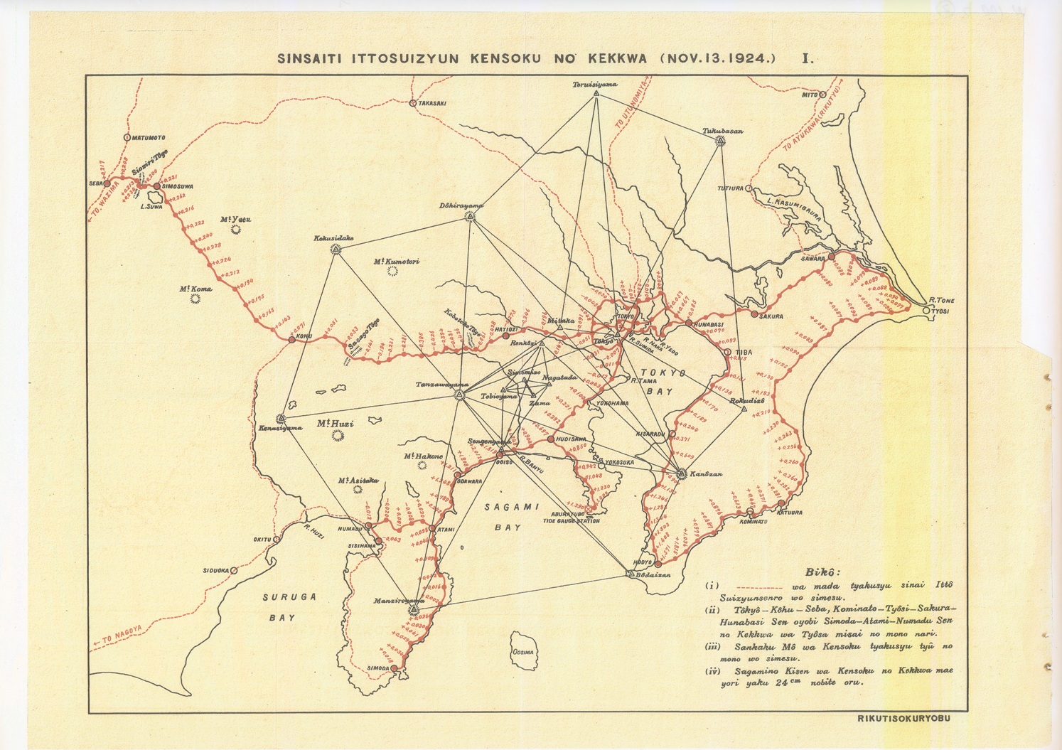 震災地一等水準検測の結果（NOV. 13. 1924）Ⅰ