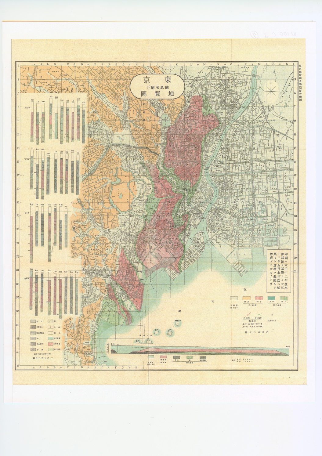 東京地表及地下地質図