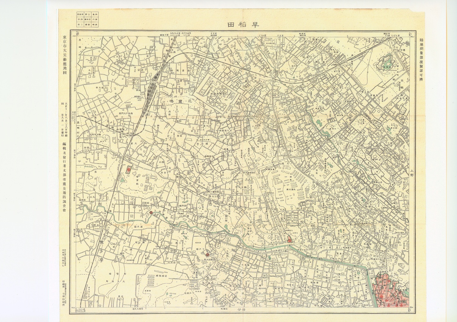 東京市火災動態地図（早稲田）