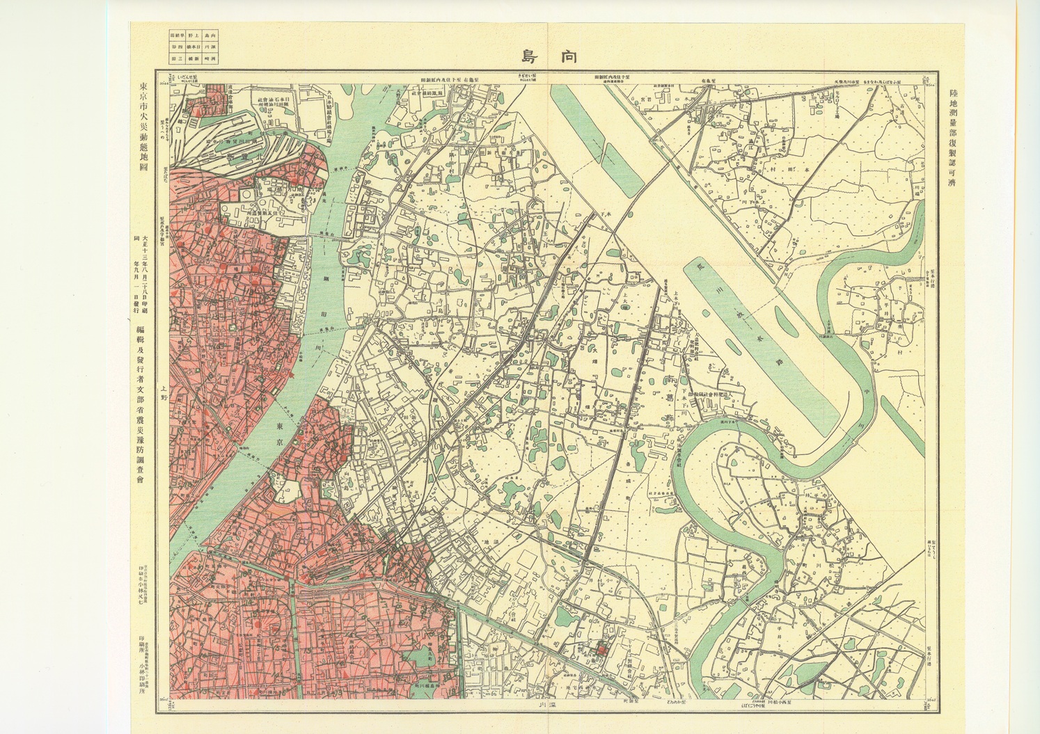 東京市火災動態地図（向島）