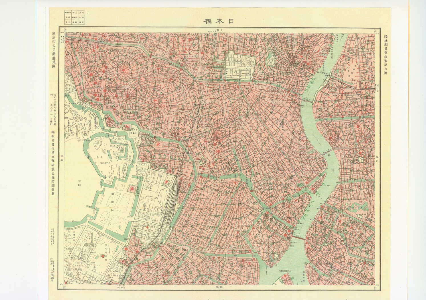 東京市火災動態地図（日本橋）