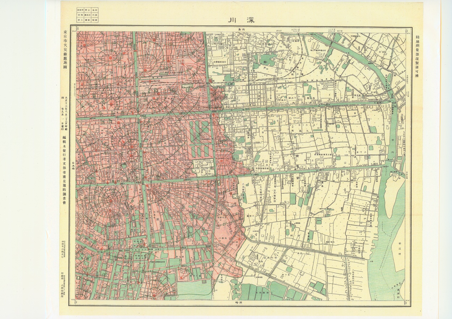 東京市火災動態地図（深川）