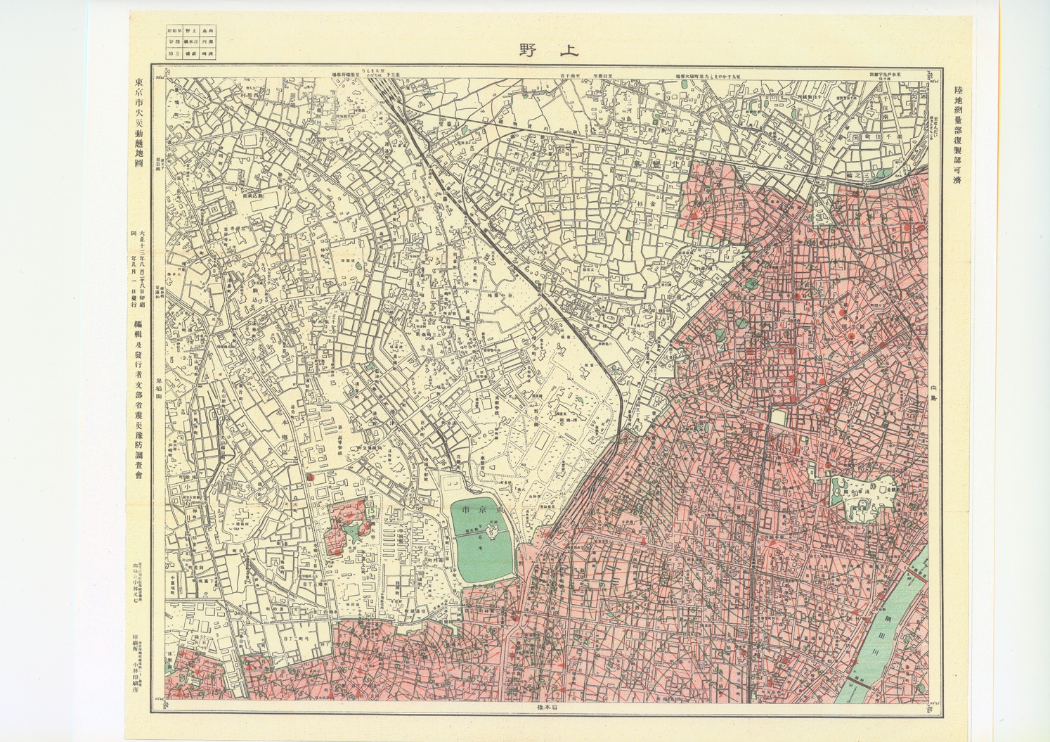 東京市火災動態地図（上野）