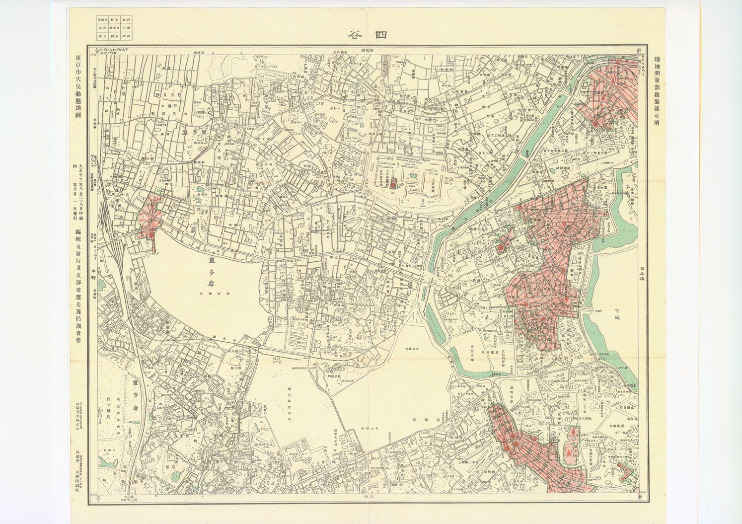 東京市火災動態地図（四谷）